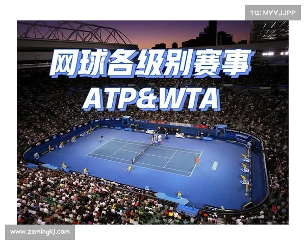 atp系列赛事包括、atp参赛规则