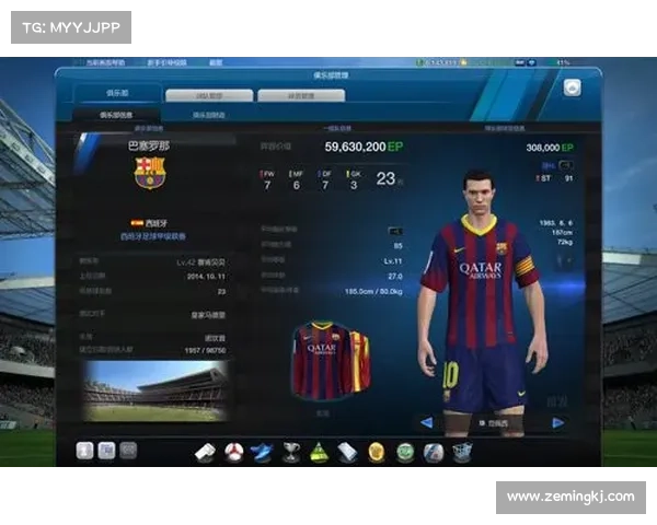 fifaol3买赛事 fifaol3qw