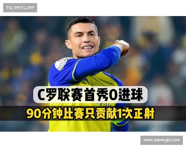 c罗的比赛时间
