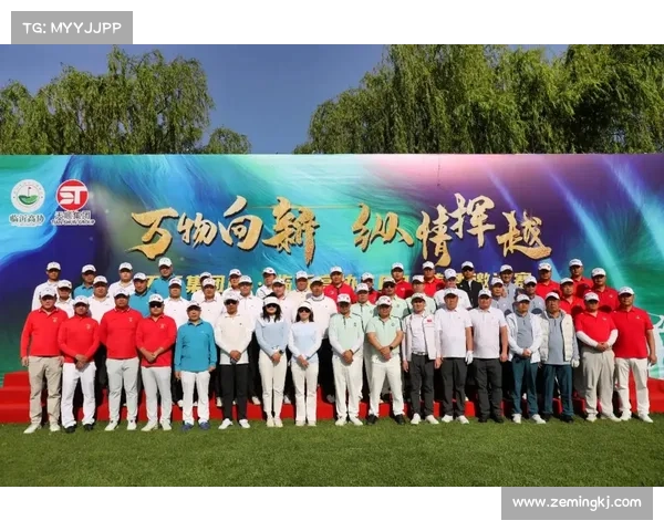 中国 高尔夫赛事中国高尔夫公开赛2024盛大启动全国精英争霸荣耀加冕体育激情绽放