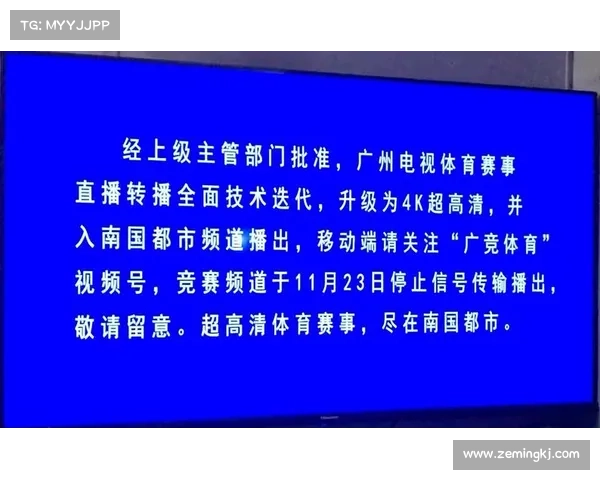 南国体育赛事南国体育赛事官网