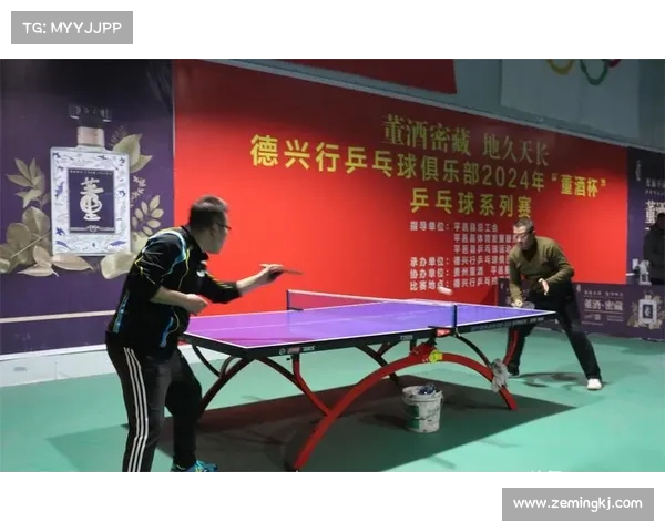 成功的体育俱乐部